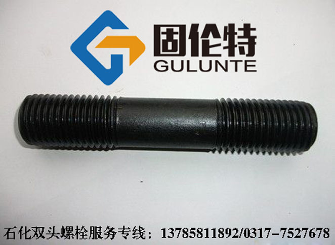 10.9級雙頭螺栓
